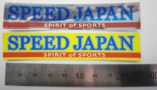 艶銀　ユポ　インクジェット