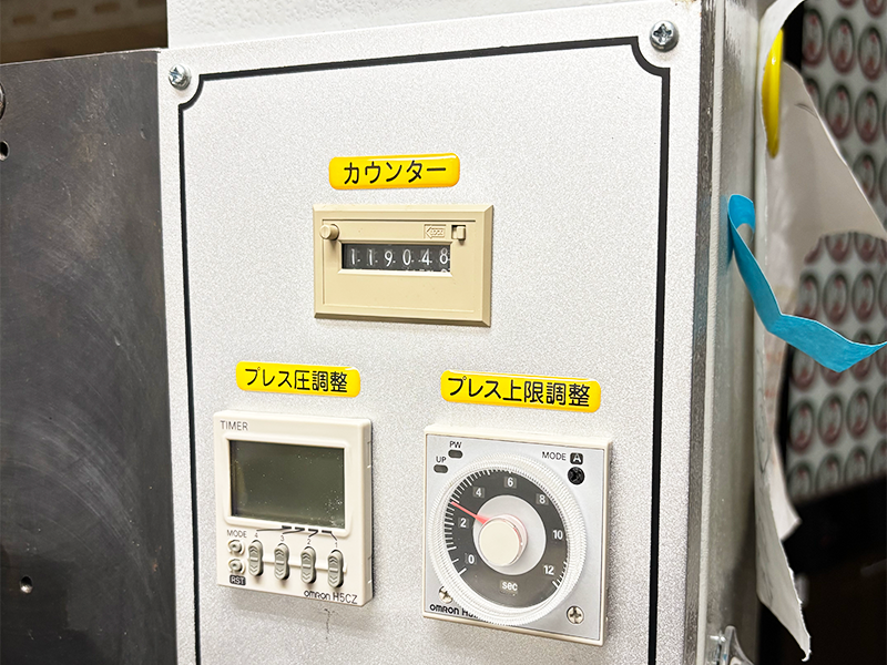 ポッティングシール